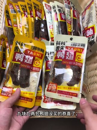 #追剧小零食 太好吃了,根本停不下拉了
