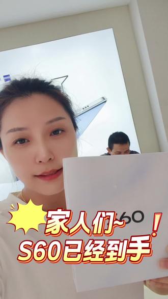 #田曦薇跑出了一片星星海 #vivoS60 #接到了田曦薇的星星 #iQOO15T