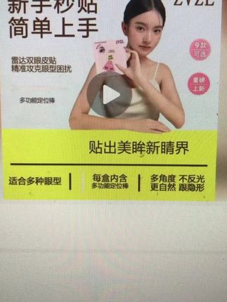 橙棠夏日配色!用拿铁假装粉底液测刷子?根本不存在!#橙棠#好物推荐#底妆工具#粉扑