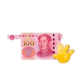 Hello
#人民币 #Hello