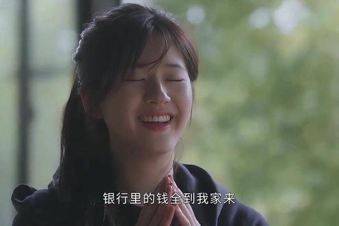 #除夕 银行里的钱全到我家来#中视频伙伴计划 #赵露思