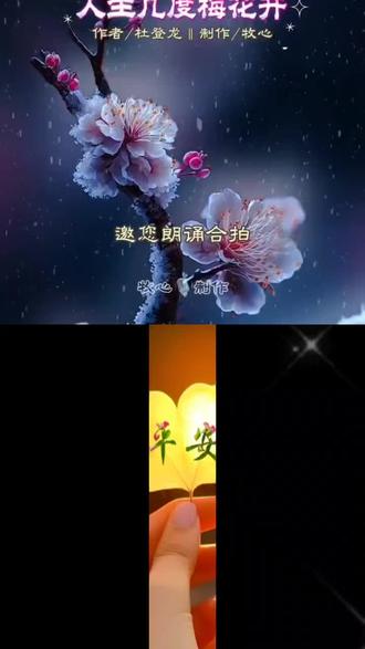 和 @牧心🎙 一起 #合拍