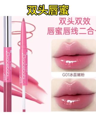 #双头唇蜜 一杯奶茶钱能打三份工的神仙唇蜜谁能不心动~#神仙唇釉 #口红推荐 #唇妆 #口红种草