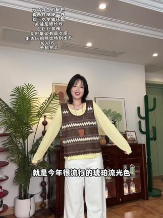 #今日穿搭 #慵懒风穿搭 #出游穿搭 #毛衣穿搭