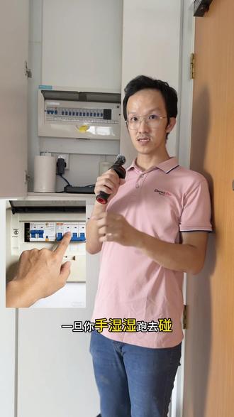 断电前3件事
很多人在家换插座、修灯、处理电路时,直接拉闸就动手,其实非常危险。正确的断电操作必须遵守三个关键步骤,不仅能保护电器不被损坏,更能避免触电、短路等安全隐患。今天这条视频告诉你最标准、最安全的做法,看完马上能用,全家用电更安心。
#电工
#安全用电
#居家安全
#装修
#生活小技巧