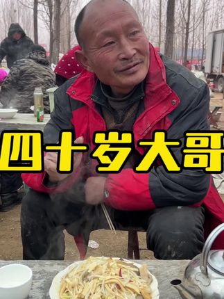 #记录真实生活 #赶大集体验人间烟火