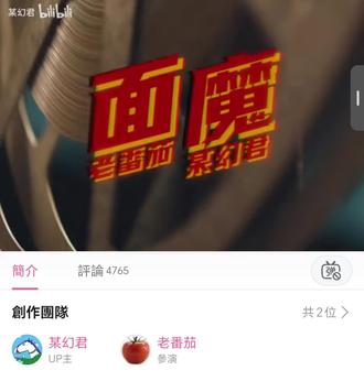 只有老粉才知道这首歌铺垫了多久 #阴阳怪气 #yygq #某幻君 #老番茄