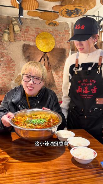 西落舌冒菜毛肚,辣并快乐着#西落舌 #西落舌冒菜冒肚 #冒菜冒肚