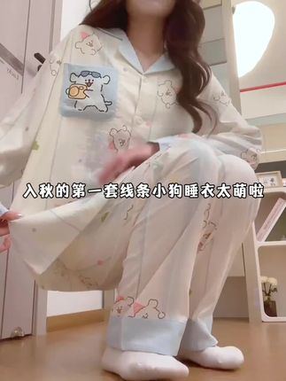 带胸垫睡衣女春秋季2025新款云朵棉长袖卡通可爱家居服套装可外穿#睡衣#秋季睡衣#居家服#居家服套装#可爱居家服