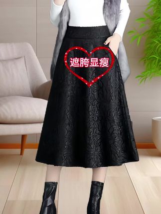 春秋黑色提花半身裙女秋冬中长款高腰显瘦大码半裙百褶a字大摆裙 #春秋穿搭 #半身裙搭配 #高腰显瘦半身裙 #大码搭配 #好穿不贵 @抖加🔥上热门🔥dou+🔥热点宝 @DOU+上热门