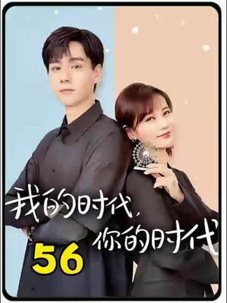吴白吃醋当着林经理的面拥抱艾情…#抖音二创激励计划 #我的观影报告 #因为一个片段看了整部剧 #胡一天#李一桐