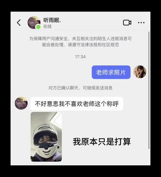 真是网上什么人都有(yc@粥小小.🍔 )#敖瑞鹏 #抽象#艺术