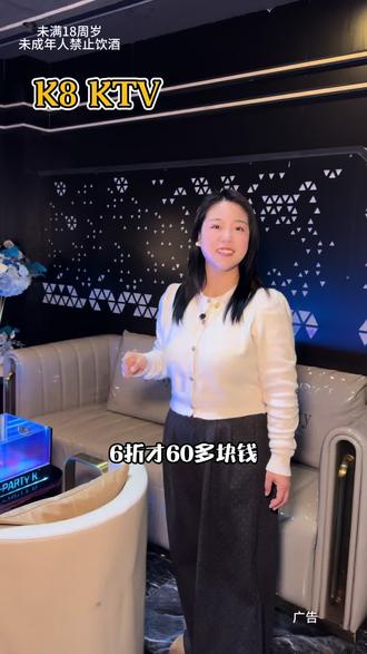 当服务员第一天遇到刁钻顾客应该如何应对?#ktv #音乐酒吧现场 #派对ktv #K8 #ktv推荐