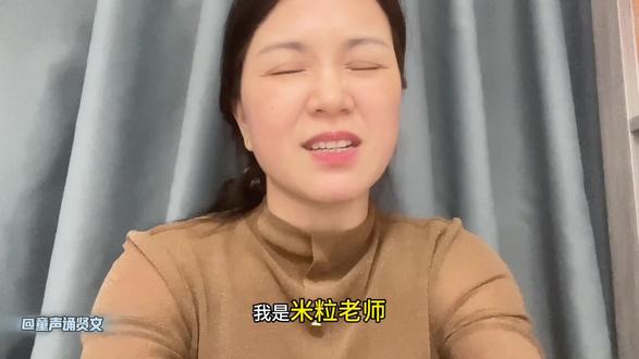 孩子犯错后只会哭闹不认错?别逼他道歉!一个故事教会他什么是真正的责任心。#育儿 #儿童心理 #增广贤文
#上热门 #上热门抖音小助手 @DOU+小助手