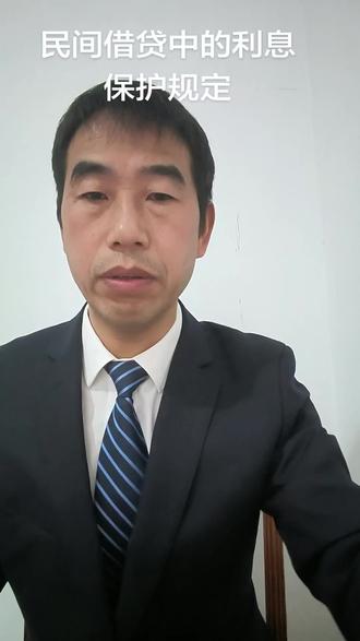 法律 民间借贷