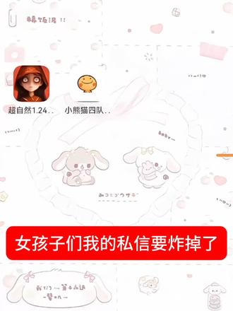 华为卡屏解决方法 仅限小熊猫 其他的没试过自己试一下#超自然#小熊猫