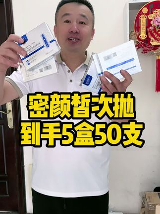 #源头工厂 #严选好物 #强烈推荐 #必备好物 #自用好物推荐