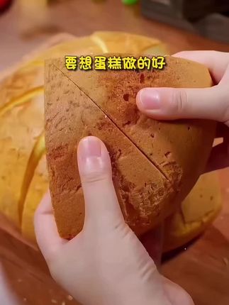 烘焙原料 新良优质低筋面粉 蛋糕粉 饼干粉 低筋粉蛋糕专用粉营养#我要上热门🔥抖音小助手#工厂直营 #爆款热卖中