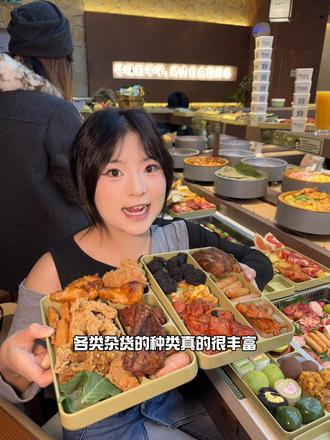 女大学生真实测评印象城6楼新开的这家郑芊芊旋转自助烤肉!到底怎么样#旋转自助烤肉 #抖音美食推荐官 #好吃不贵 #烤肉到家