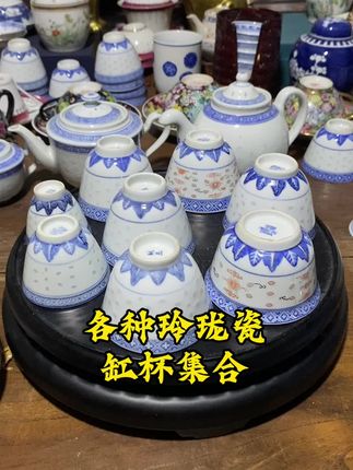 什么是一缸杯,二缸杯,四缸杯都来了哈,玩玉六字四字景德镇青花玲珑杯子#中国传统文化 #瓷器之美 #茶器美学 #手工陶瓷 #收藏爱好者