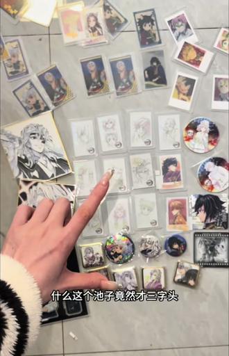 #鬼灭之刃 #宇髓天元 #音柱 #线稿 #义勇 中古3字头来啦