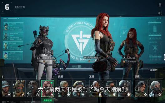 别再给我误封了😡#三角洲行动#琳琅天上