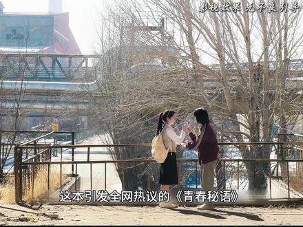 我想起来了我的车的修一下#隐身的名字#隐身的名字羁绊共情好足