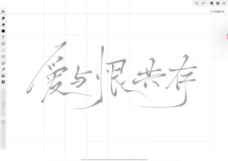 加入手写圈第二天(底图自己写的,勿喷)#方大同 #手写欢迎投稿 #写字打卡日常 #板写