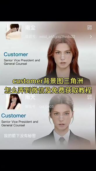 customer背景图三角洲怎么弄到微信以及免费获取教程来了~我从来都不会输背景图 我从来都不会输背景音乐 我从来都不会输 我从来都不会输粤语 我从来都不会输bgm 我从来都不会输头像 我从来都不会输图片 我从来都不会输背景图蝶 我从来都不会输配音 我从来都不会输原视频 三角洲干员证件照 三角洲干员证件照麦晓雯 三角洲干员证件照微信怎么弄 三角洲干员证件照露娜 三角洲干员证件照教程 三角洲干员证件照疾风 三角洲干员背景图 三角洲干员证件照蝶 三角洲干员证件照无名 三角洲背景图 customer背景图三角洲张姐 customer背景图三角洲威龙 customer背景图三角洲 customer背景图怎么弄 customer背景图三角洲无名 customer背景图三角洲怎么做 customer背景图三角洲红狼 customer头像三角洲威龙 背景图三角洲张姐 customer背景图三角洲蝶 customer背景图三角洲深蓝 customer背景图三角洲口令 三角洲背景图壁纸 三角洲图片 航天基地背景图素材 火影背景图横屏 无畏契约背景图分享 三角洲素材人物 三角洲行动疾风证件照 三角洲张姐撕咬名场面 疾风为什么叫张姐 三角洲行动张姐头像 三角洲customer头像 三角洲微信背景图 三角洲干员证件照合集 露娜干员证件照 三角洲露娜头像壁纸 三角洲动态壁纸高清 三角洲行动背景图制作 三角洲干员界面背景图 张姐疾风玩家梗盘点 三角洲customer背景图 三角洲露娜证件照背景 三角洲行动4K超清壁纸 疾风张姐外号由来 三角洲干员头像大全 三角洲行动动态壁纸设置 三角洲游戏背景图素材 露娜干员头像高清 三角洲张姐撕咬教学 三角洲疾风证件照原图 三角洲行动壁纸合集 customer头像三角洲行动 三角洲露娜证件照头像 三角洲干员背景图分享 张姐疾风玩家二创 三角洲行动壁纸自制教程 三角洲露娜证件照高清 #三角洲 #三角洲行动 #三角洲特种部队 #三角洲头像 #剪映