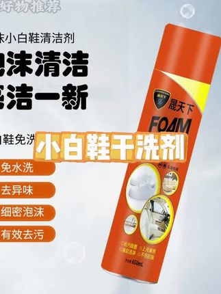 #好物推荐 #品质保证价格实惠 #好用不贵经济实惠 #实惠不能再实惠 #好物种草