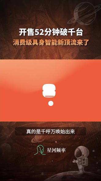 维他动力用Vbot超能机器狗宣告:消费级具身智能的时代真的来了。