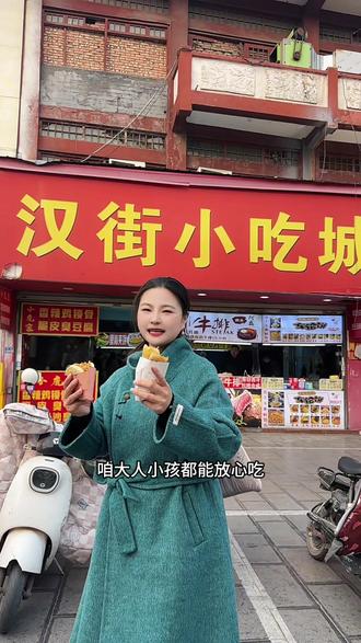 汉街又多一家好吃的!开业活动赶紧囤!