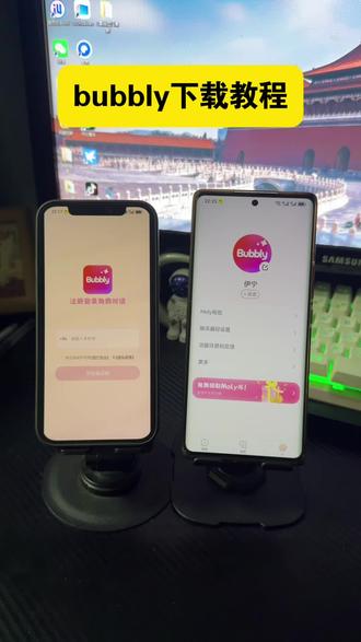 《开朗宝藏》 bubbly下载教程,bubbly怎么下载,bubbly安卓下载教程,bubbly苹果下载教程,#bubbly #bubbly下载教程 #bubbly怎么下载 #bubbly软件 #lovemo ,bubbly官方下载入口,bubblyai软件,bubbly下载安装教程,bubbly在哪下载,bubbly下载,bubbly绑定lovemo方法,bubbly人物填设定