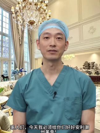 #潮汕人#潮汕美食#潮汕民俗文化 #揭阳#潮汕话