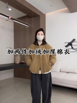 #慵懒风穿搭 #男生穿搭日记 #穿搭分享 #女装穿搭 #裤子穿搭