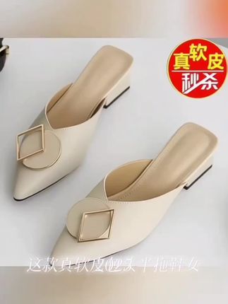 2025春夏季方头法式尖头褶皱凉拖包头半拖鞋外粗跟懒人穆勒一脚蹬