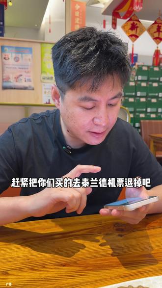 东航趣游卡中泰纪念版四次卡只需1600元!赶紧囤!#东航趣游卡 #泰兰德