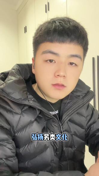 《战战战杀杀杀》
#喊麦 #另类 #文艺复兴 #战战战杀杀杀 #抖音二创激励计划