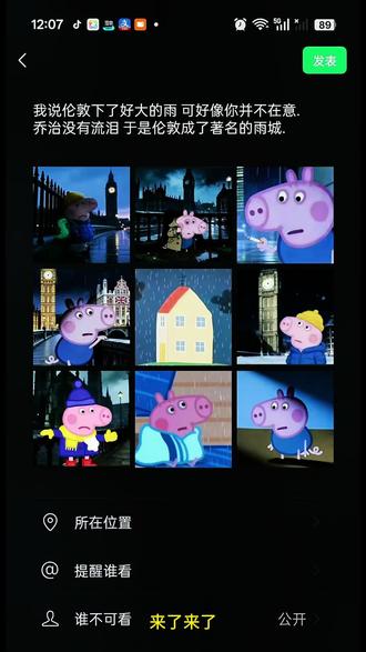 九宫格朋友圈忧郁图片,九宫格朋友圈忧郁文案,忧郁乔治图片九张,忧郁朋友圈九宫格,忧郁九宫格素材,忧郁文案#九宫格朋友圈忧郁图片 #九宫格朋友圈忧郁文案 #忧郁乔治图片九张 #忧郁乔治图片素材 #剪映 忧郁乔治图片素材,忧郁九宫格朋友圈佩奇,乔治忧郁九宫格,乔治忧郁九宫格图片,忧郁的乔治9宫格,乔治忧郁朋友圈,忧郁乔治图片文案,忧郁乔治头像,忧郁九宫格朋友圈图片,尼古丁没有救赎乔治文案,小猪佩奇下雨背景图,喜羊羊忧郁,乔治忧郁图片忧郁,乔治图片素材,尼古丁没有救赎我们都是上瘾的囚徒 Okay, this blue sheep is super cool, right? I can only say this online, but who wouldn't want a blue Pleasant Goat in real life? When I switchto Pleasant Goat, I feel like a whole newperson.Anyway, it's totally awesome, whatelse can | say?