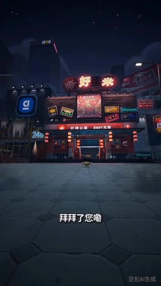 #AI小鱼超市奇遇 #抖音ai创作