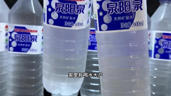 #泉阳泉 现在到手2箱48瓶性价比超高,每瓶都是600毫升的!源自长白山原始森林优质水源中心泉眼自涌泉,优秀水源!口感清冽甘甜爽口,比一般矿泉水都要好喝,尤其偏硅酸含量丰富,特别适合长期饮用,经常运动健身应酬大鱼大肉的朋友多喝弱碱性矿泉水,对水品质有要求的赶紧囤#泉阳泉矿泉水 #瓶装水推荐 #口感特别好#矿泉水
