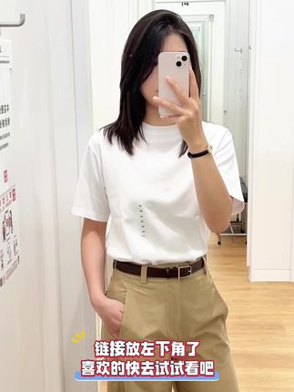 167挑战童装160 #优衣库 #优衣库官方旗舰店 #童装 #小个子穿搭分享 #优衣库穿搭