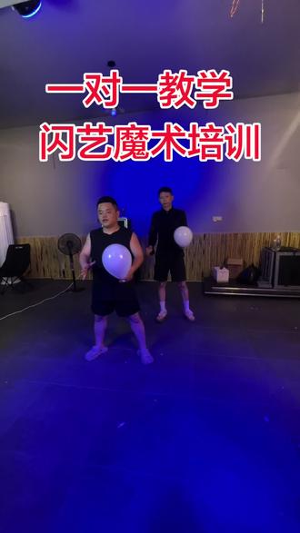#魔术教学 #魔术 教学我们是认真的