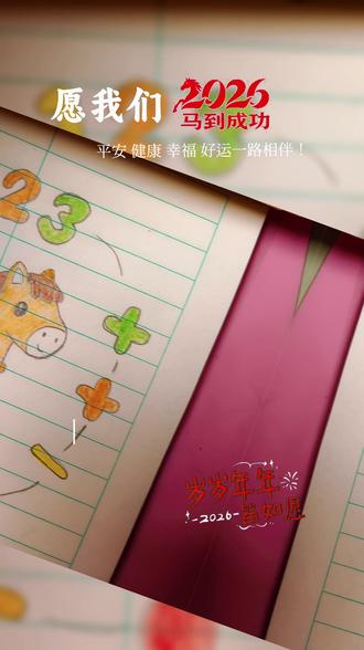 你们手抄报完成了吗😂😂😂#小学生手抄报 #手抄报 #手工剪纸 #老师布置的作业 ###小学生手抄报