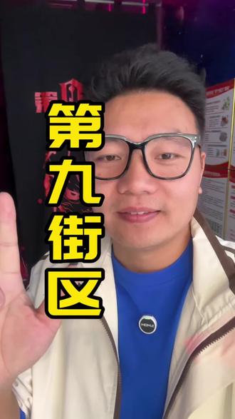 南宁也能体验到超过瘾的密室逃脱啦 #密室逃脱 #沉浸式密室 #周末去哪玩 #休闲娱乐 #密室