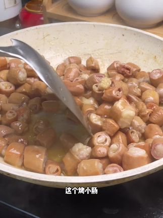 贵州安顺烤小肠,QQ弹弹特别好吃#烤小肠 #贵州安顺烤小肠 #贵州美食