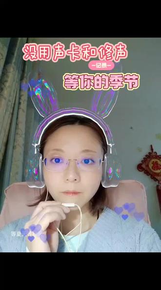 @抖音黑板报 #送一首好听的歌曲给大家
