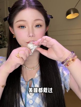 这个价到手3副6盒半年抛,还送一个清洗器!钱包和颜值都狂喜!#半年抛#日常百搭#好好看#暑假出游好物#打开暑假的100种方式