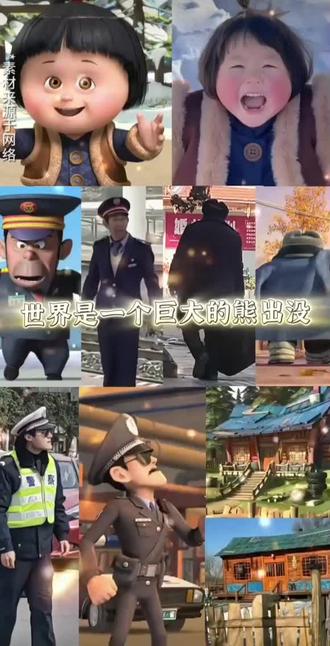 #熊出没永不过时 #熊出没#童年记忆中的那些东西 #这是个真实的事情 #会火🔥