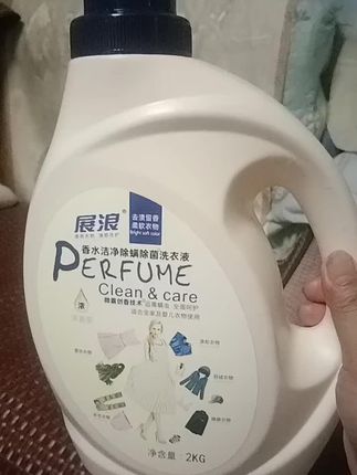 被问爆的展浪香水洗衣液!这款洗衣液,洗后留香持久。强效去污,除螨率99%,轻松搞定衣物难题,一瓶开启精致生活!#效果好 #好用不贵 #洗衣液 #去污渍 #洗护好物